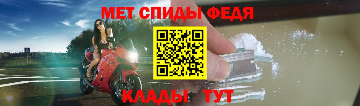 hydra ССЫЛКА  АМФ Розовый  Вход с VPN  Славгород  АМФ 