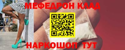 соль ск Нальчик