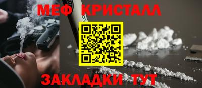 соль ск Нальчик