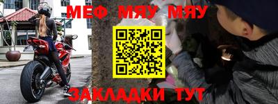 круглые Нарткала