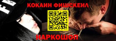 соль ск Нальчик
