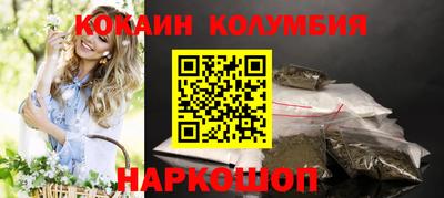 круглые Нарткала