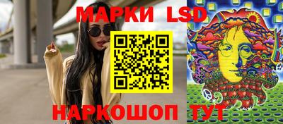 соль ск Нальчик