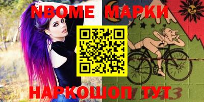круглые Нарткала