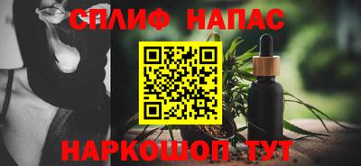 Альфа ПВП Наро-Фоминск