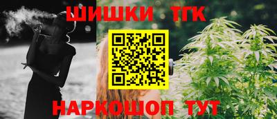 соль ск Нальчик