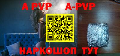 Альфа ПВП Наро-Фоминск