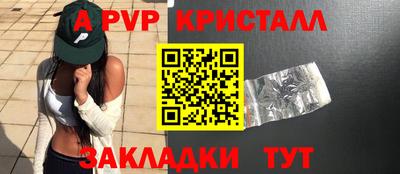 Альфа ПВП Наро-Фоминск
