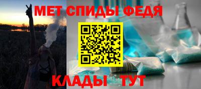 соль ск Нальчик