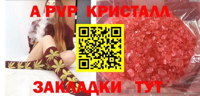 круглые Нарткала