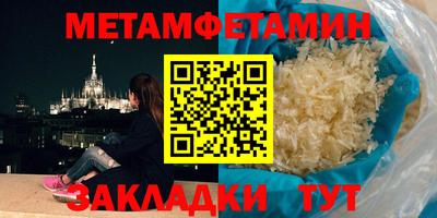 Альфа ПВП Наро-Фоминск