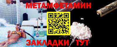 Альфа ПВП Наро-Фоминск