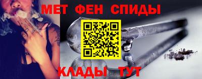 соль ск Нальчик