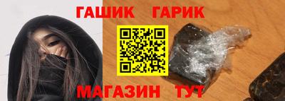 соль ск Нальчик