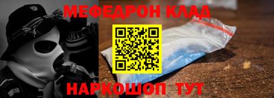 соль ск Нальчик