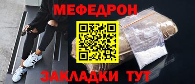 круглые Нарткала