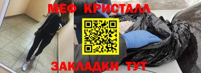 Альфа ПВП Наро-Фоминск