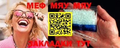 соль ск Нальчик