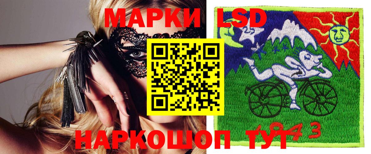 Марки N-bome 1,5мг Славгород