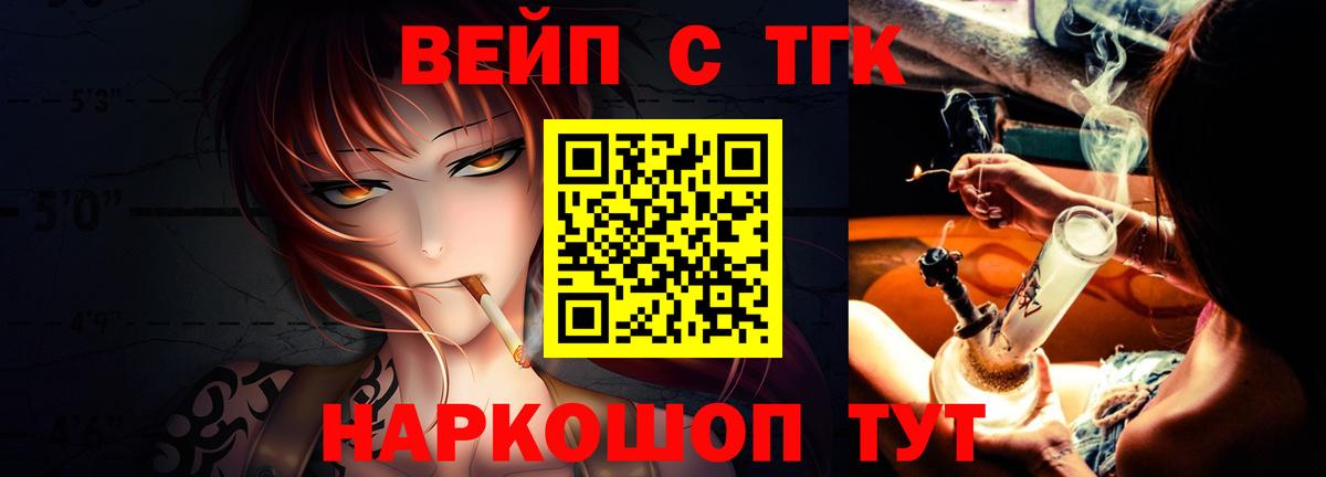 Дистиллят ТГК Wax Славгород